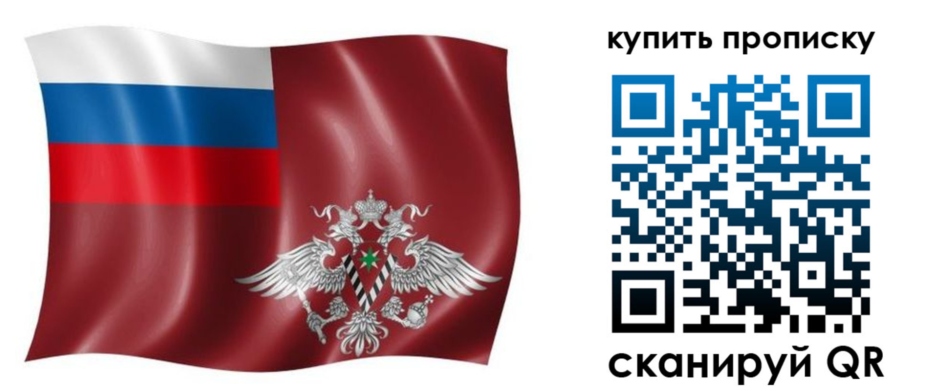 прописка поиск в Емве